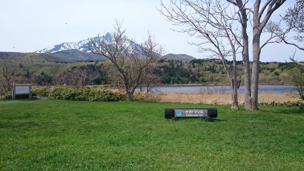 Ryokan Saihokutei Rishirifuji Dış mekan fotoğraf